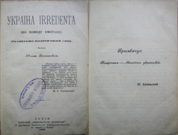 День Соборності України: що треба знати про це свято кожному? - INFBusiness