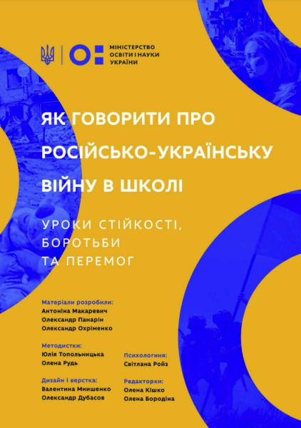 10 років війни: хронологія боротьби та спротиву України - INFBusiness