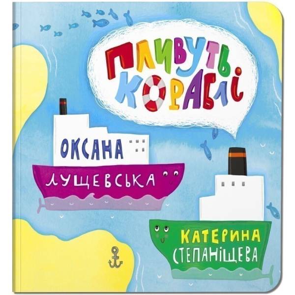 Яку книжку купити, щоб дитина точно її прочитала? — журнал | «Освіторія» - INFBusiness