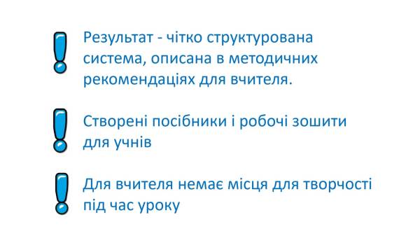 Сінгапурська математика: що це та чи потрібна вона українським дітям? - INFBusiness