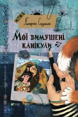 Урок-рефлексія про 10 років війни: фільми, книжки та поезії про нашу боротьбу - INFBusiness