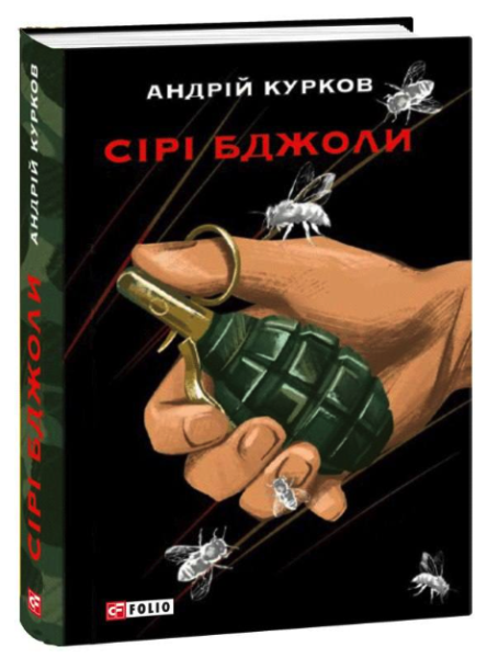 Урок-рефлексія про 10 років війни: фільми, книжки та поезії про нашу боротьбу - INFBusiness