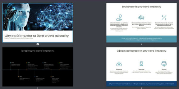 Потрібна презентація на урок? 5 програм ШІ, які зроблять це фантастично - INFBusiness