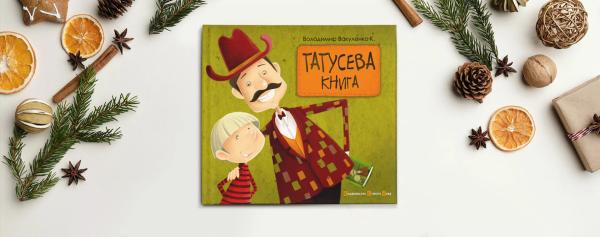 До Дня поезії: вірші Костенко, Симоненка та поета-воїна Далі - INFBusiness