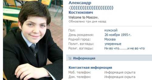 Юному генію з Полтави відмовили українські вузи (фото) - INFBusiness