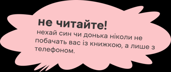 Читацький антипорадник від письменників, яких обожнюють українці - INFBusiness