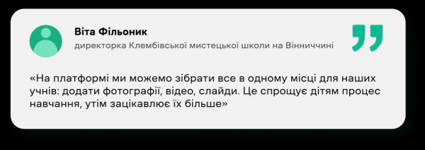 Позбутись паперової роботи та знайти час для креативу - INFBusiness