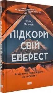 Ненудний список літератури на літо для підлітків та дорослих - INFBusiness