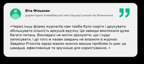 Позбутись паперової роботи та знайти час для креативу - INFBusiness