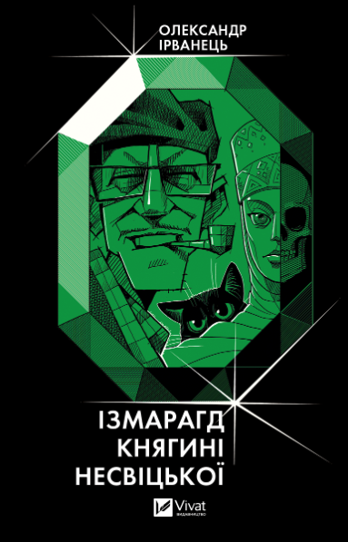 Видихаємо, читаємо: 7 чудових книг на літо, щоб почуватись спокійніше - INFBusiness