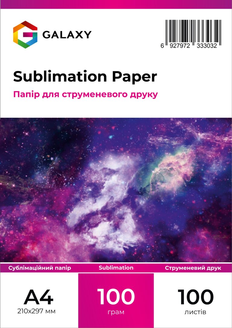 Сублімаційний папір: що це та як його використовувати?