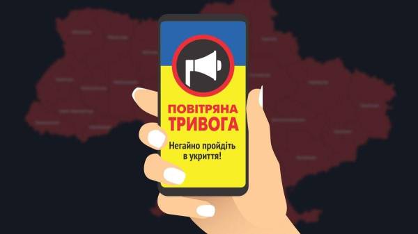 У низці областей України – повітряна тривога - INFBusiness