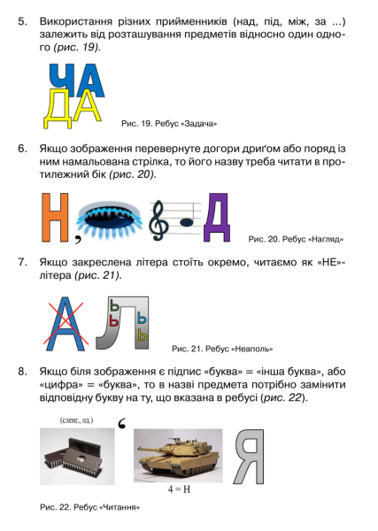 Математика — ключ до перемоги. Але як закохати в неї учнів? - INFBusiness