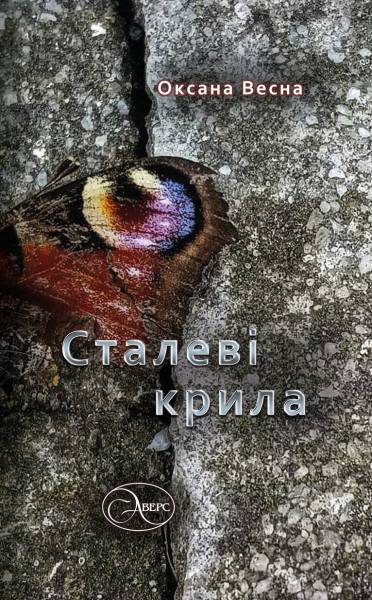 Книги для підлітків: від легкої літератури до творів про війну - INFBusiness