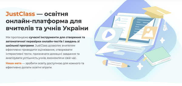 Учні сидять у смартфонах на уроках? Як це можна використати - INFBusiness