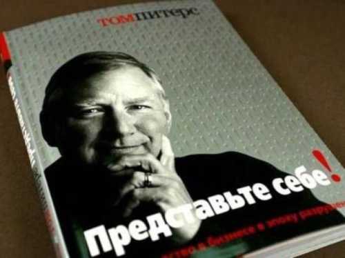 Книги, які вплинуть на ваше життя та змінять його на краще - INFBusiness