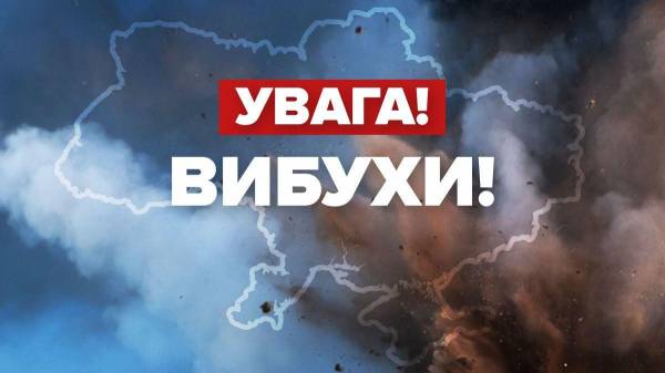 У Київській області працює ППО: дрони ворога загрожують Києву, там чутно вибухи - INFBusiness