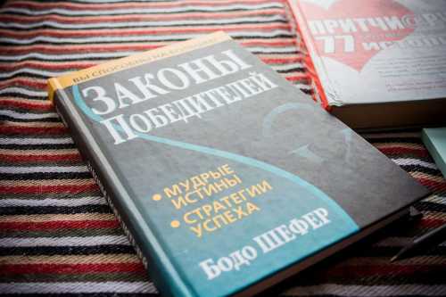 Книги, які вплинуть на ваше життя та змінять його на краще - INFBusiness