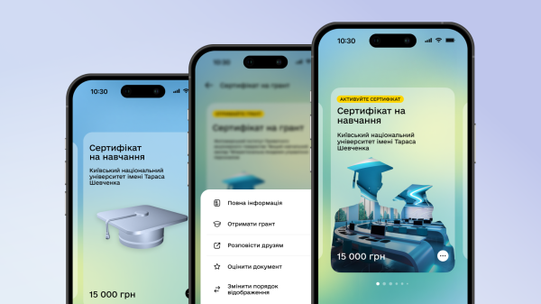 Свобода для студентів і мотивація для університетів: як працюють державні гранти на навчання - INFBusiness