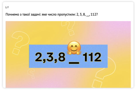 Математика — ключ до перемоги. Але як закохати в неї учнів? - INFBusiness