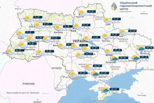 Сильні заморозки та дощ у частині областей: прогноз погоди в Україні на 20 жовтня - INFBusiness