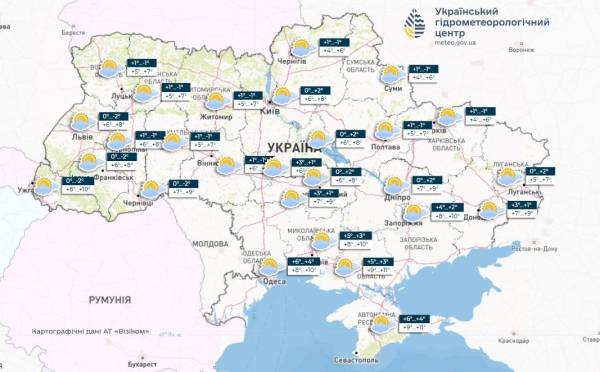 З туманом та нічним морозом: прогноз погоди на 10 листопада - INFBusiness