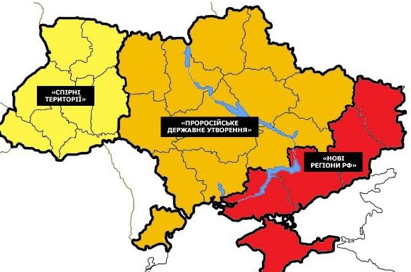 У Кремлі нафантазували, що до 2045 року територію України поділять на три частини, – джерела - INFBusiness