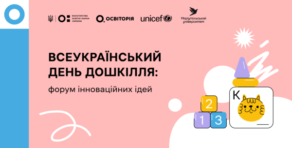 Тренінговий центр Освіторії: календар подій - INFBusiness