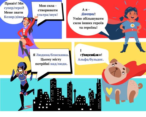 Перевернутий клас: як застосовувати цю модель уроку на практиці - INFBusiness