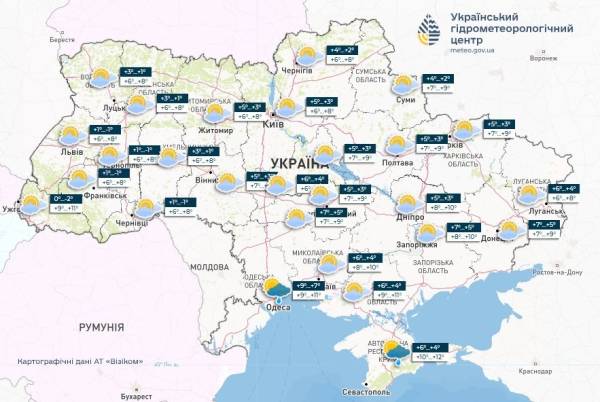 Дощі та мороз в кількох регіонах: прогноз погоди в Україні на 9 листопада - INFBusiness