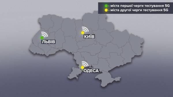 Коли в Україні запустять 5G, де тестуватимуть і чи не загрожує це військовим і здоров'ю людей - INFBusiness