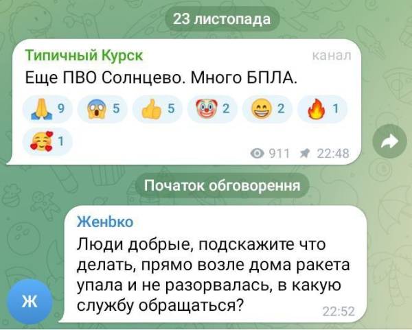 Погрози Путіна не спрацювали: росіяни скаржаться, що по Курську прилетіли 5 ATACMS - INFBusiness