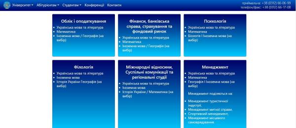 "Триста неспартанців": на Закарпатті ректорка ЗВО влаштувала кілька сотень ухилянтів на навчання - INFBusiness