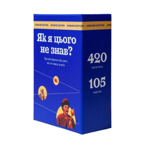 Учительське хюґе: як створити атмосферу затишку на зимових канікулах - INFBusiness