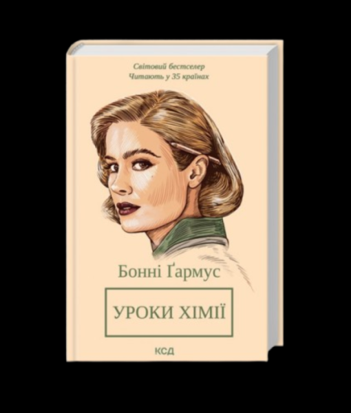 Учительське хюґе: як створити атмосферу затишку на зимових канікулах - INFBusiness