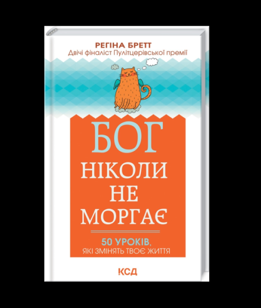 Учительське хюґе: як створити атмосферу затишку на зимових канікулах - INFBusiness