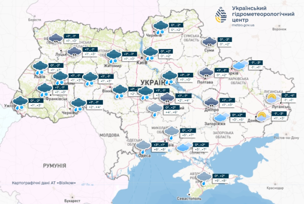 Хмарно, місцями дощ зі снігом: прогноз погоди в Україні на 22 січня - INFBusiness