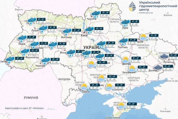 Температура знизиться, а на дорогах буде ожеледиця: прогноз погоди в Україні на 12 січня - INFBusiness