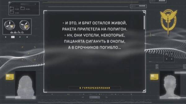 "Прилетіла ракета": сестра окупанта підтвердила ураження табору на Бєлгородщині й назвала втрати - INFBusiness