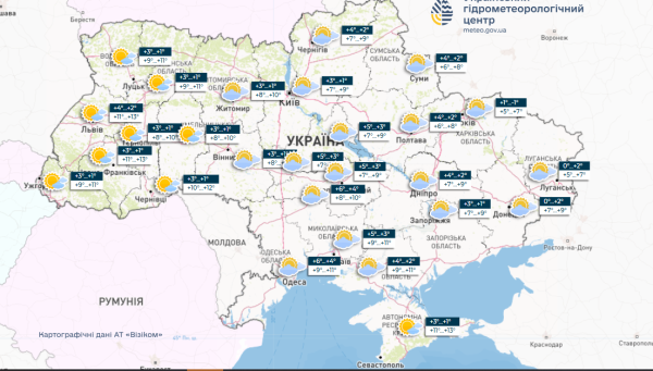 Не по-зимовому тепло по всій Україні: чим здивує погода 27 січня - INFBusiness