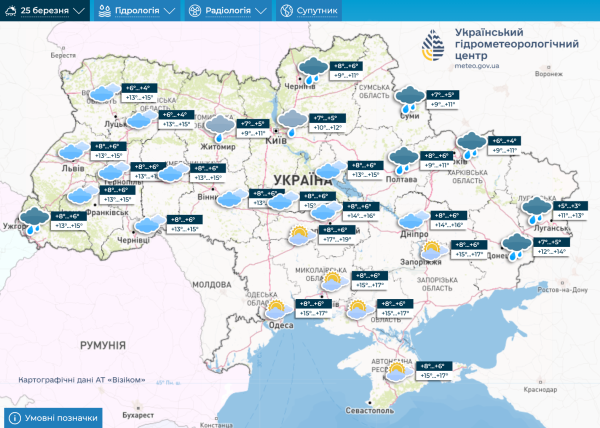 Коли припиняться дощі в Україні - INFBusiness