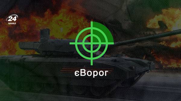 Знищені танки, літаки, тисячі окупантів: як народна розвідка єВорог вже 3 роки працює в окупації - INFBusiness