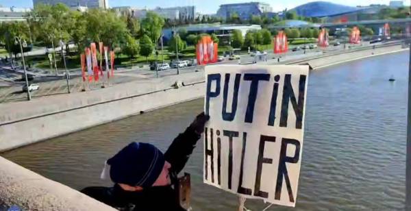"Путін – Гітлер": у Москві чоловік стрибнув з мосту в річку з табличкою - INFBusiness