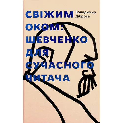 Ці книги хочуть усі: 27 новинок для дітей і підлітків, які радить «Книжкова країна» - INFBusiness