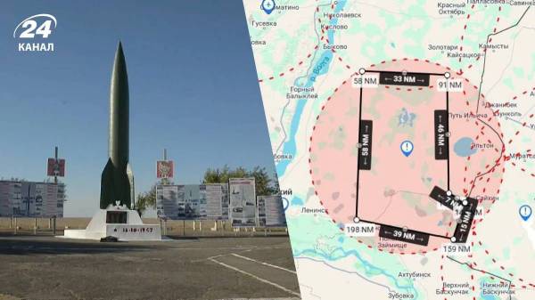 Повітряний простір над Капустиним Яром закриють з 6:00 12 травня до 4:00 13 травня, – монітори - INFBusiness