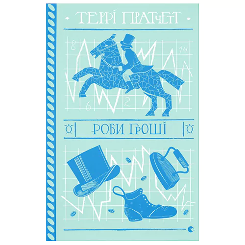Ці книги хочуть усі: 27 новинок для дітей і підлітків, які радить «Книжкова країна» - INFBusiness