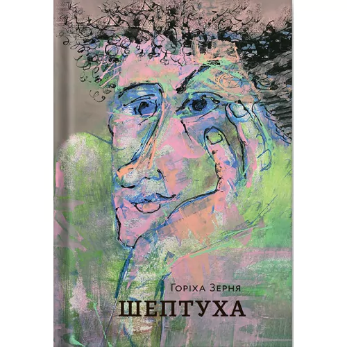 Ці книги хочуть усі: 27 новинок для дітей і підлітків, які радить «Книжкова країна» - INFBusiness