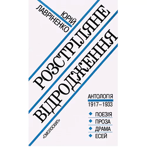 Ці книги хочуть усі: 27 новинок для дітей і підлітків, які радить «Книжкова країна» - INFBusiness