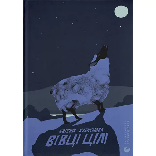 Ці книги хочуть усі: 27 новинок для дітей і підлітків, які радить «Книжкова країна» - INFBusiness