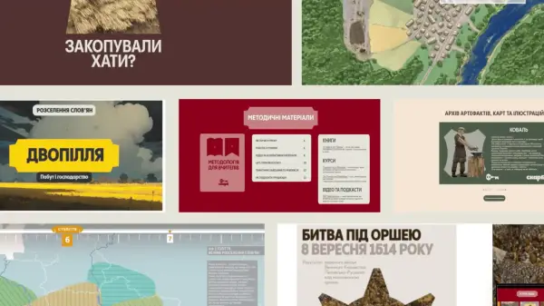 Чому діти нудьгують на уроках історії і як це змінити: інтерв’ю з авторкою текстів проєкту «Скарб» - INFBusiness